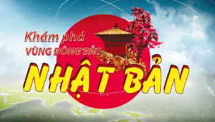 吸引越南遊客來日本東北旅遊的宣傳節目
「環遊日本東北地區的美食之旅～秋・冬～」越南HTVC Gia Dinh