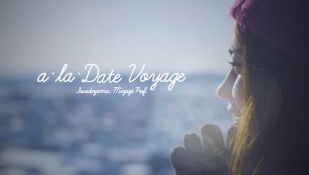a・la・伊達道站　宣傳短片「a・la・Date Voyage / Winter」4國語言